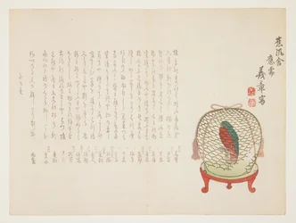 Perroquet en cage, janvier 1864